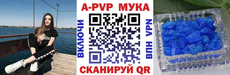 А ПВП VHQ  что такое наркотик  Камышлов 