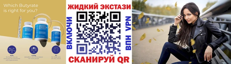 Бутират бутандиол  МЕГА зеркало  Камышлов  дарнет шоп 
