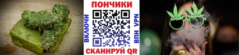 Печенье с ТГК марихуана  купить   Камышлов 