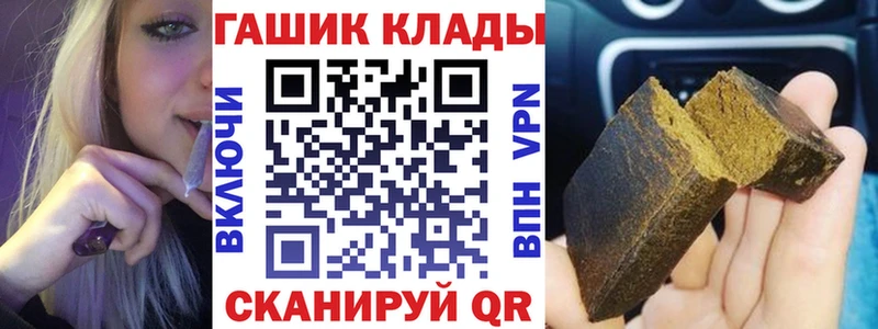 ссылка на мегу рабочий сайт  Камышлов  ГАШИШ гарик 