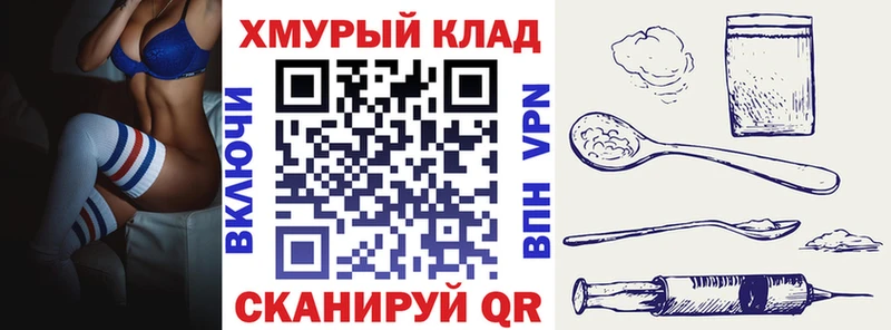 Героин герыч  Камышлов 