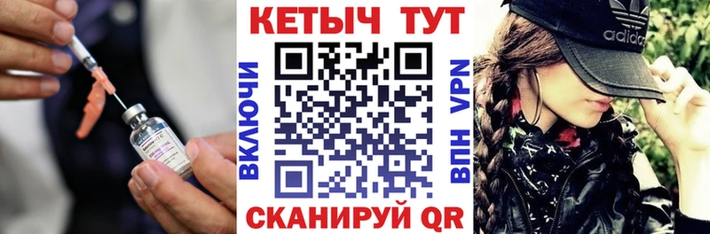 Кетамин VHQ  Камышлов 