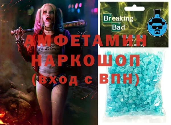 прущая мука Вязьма