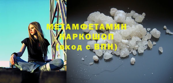 первитин Вяземский