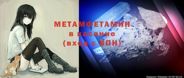 первитин Вяземский