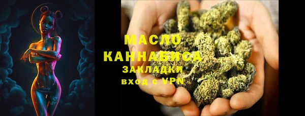 прущая мука Вязьма