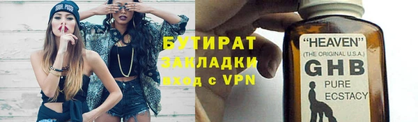 мефедрон VHQ Вязники