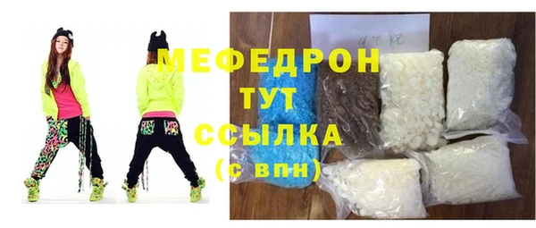 прущая мука Вязьма