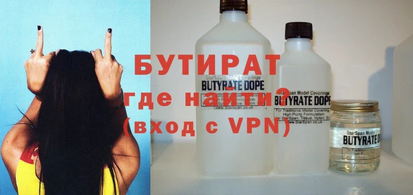 мефедрон VHQ Вязники