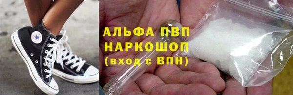 прущая мука Вязьма