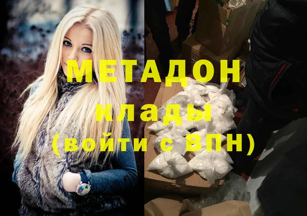 jwh Волоколамск