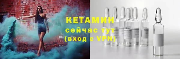первитин Вяземский