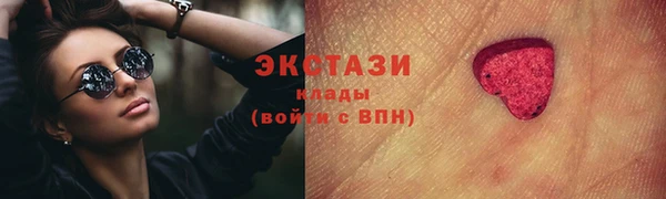 мефедрон VHQ Вязники