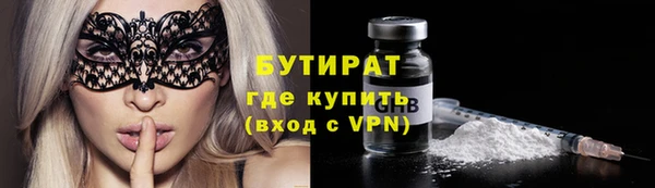 мефедрон VHQ Вязники