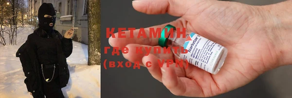 прущая мука Вязьма