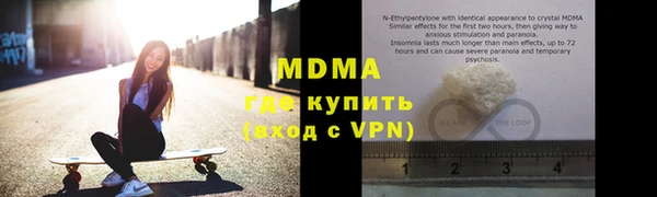 прущая мука Вязьма