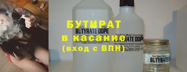 первитин Вяземский