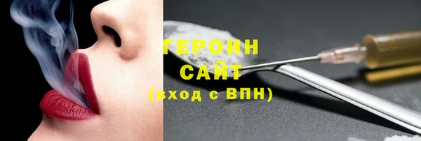 первитин Вяземский