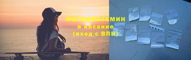 мефедрон VHQ Вязники