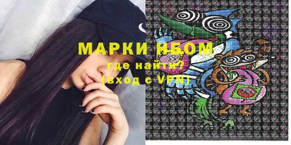 мефедрон VHQ Вязники