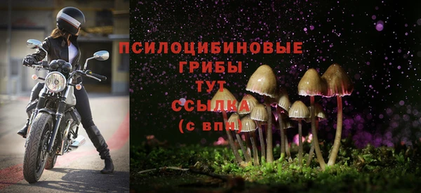 мефедрон VHQ Вязники