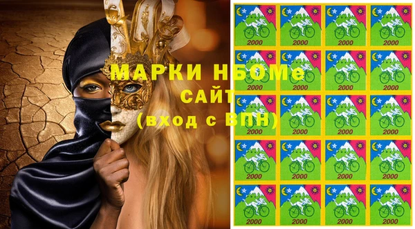 мефедрон VHQ Вязники