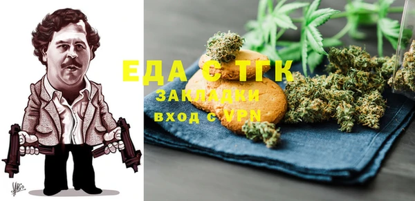 прущая мука Вязьма