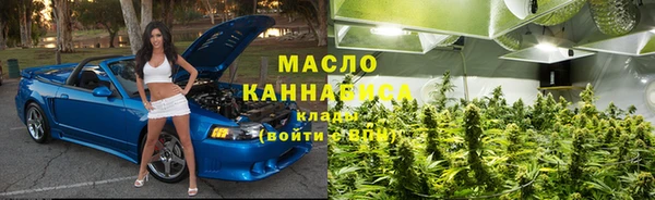 прущая мука Вязьма