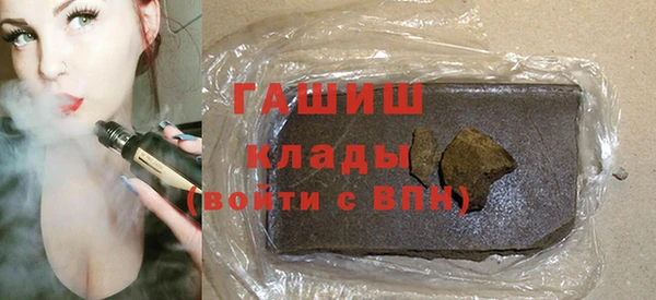 первитин Вяземский