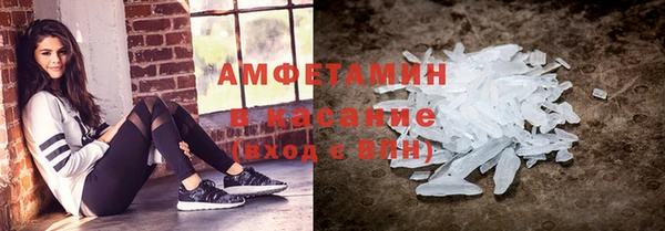 первитин Вяземский