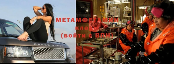 первитин Вяземский