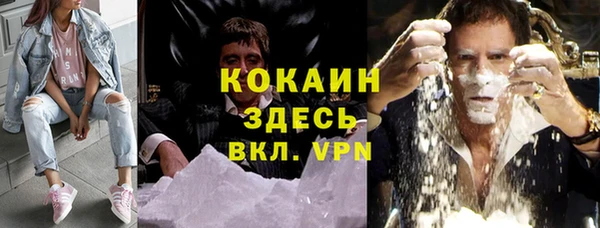 марки nbome Осинники