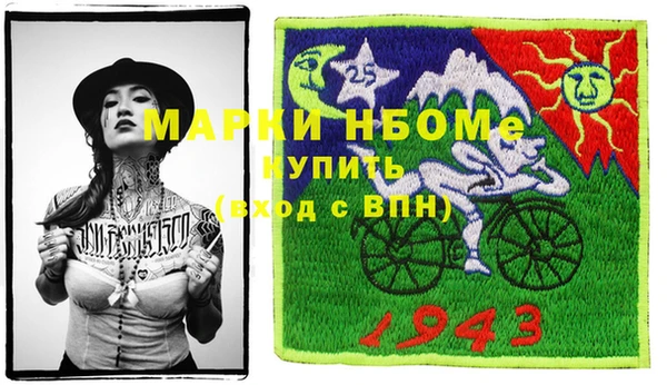мефедрон VHQ Вязники