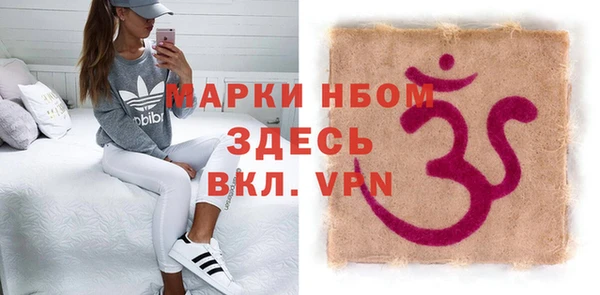 мефедрон VHQ Вязники
