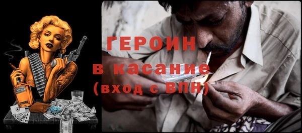 мефедрон VHQ Вязники