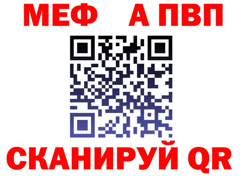 МЯУ-МЯУ 4 MMC маркетплейс площадка blacksprut Камышлов