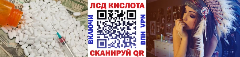 LSD-25 экстази кислота  магазин продажи   Камышлов 