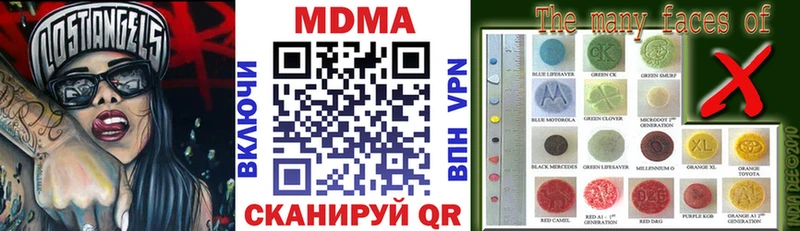 гидра как войти  Камышлов  MDMA VHQ 