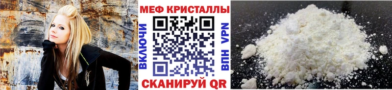 сколько стоит  дарк нет как зайти  МЯУ-МЯУ мука  Камышлов 