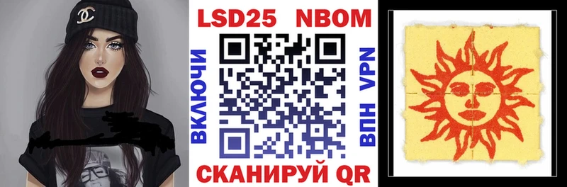 shop клад блэк спрут зеркало Камышлов Марки NBOMe 1500мкг