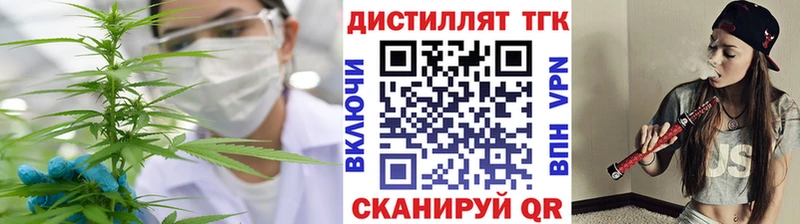 ТГК THC oil Камышлов